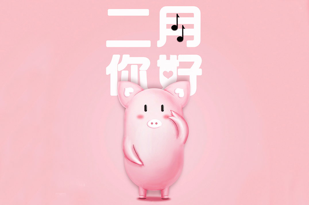 輕松過年，輕松“佩奇”