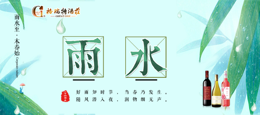 雨水時節(jié)，園區(qū)最新動態(tài)看這里~