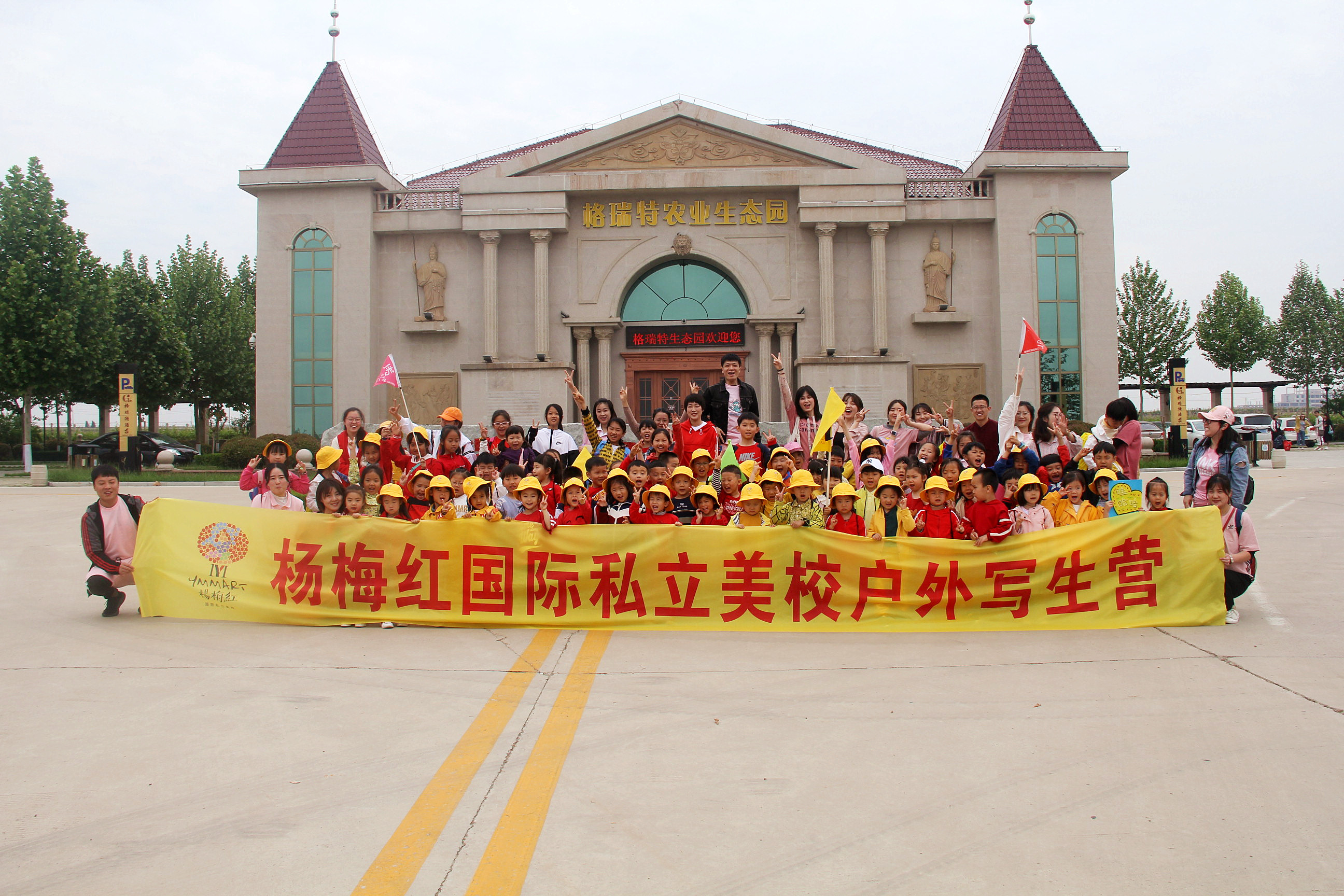 美學(xué)教育選這兒就對了，用藝術(shù)啟迪智慧！