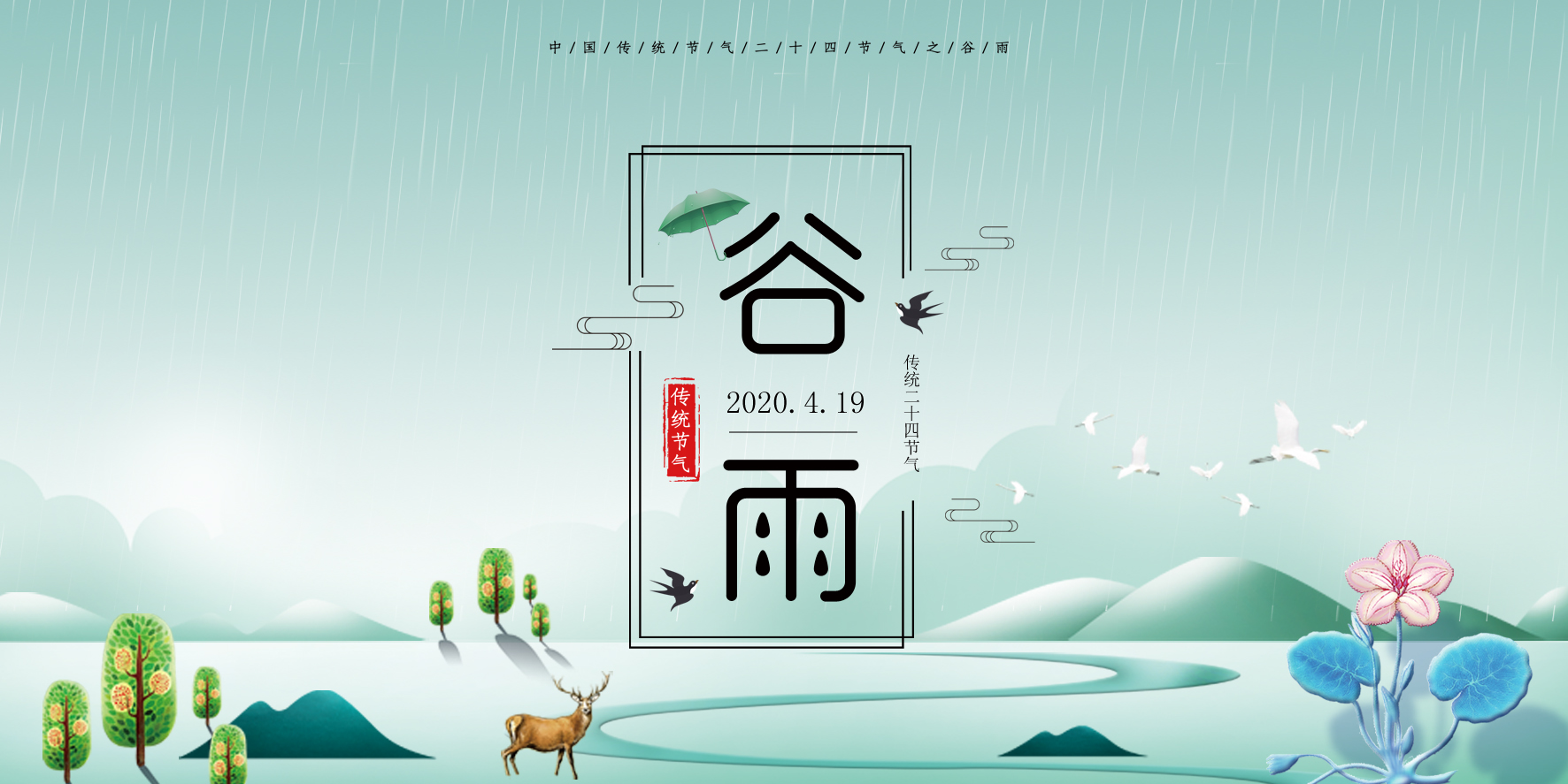 谷雨 ▎帶你走進(jìn)格瑞特酒莊，了解園區(qū)那些事~