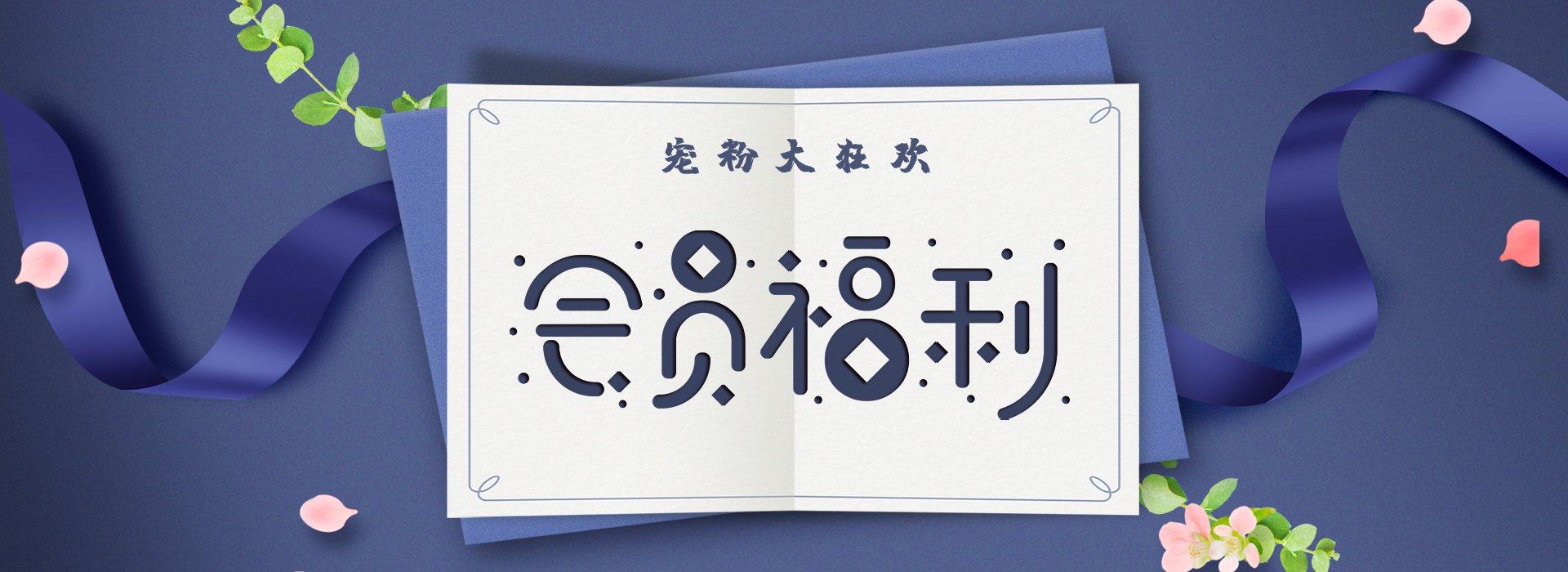 重磅福利 | 格瑞特會員制力度太大，標(biāo)題根本寫不下！