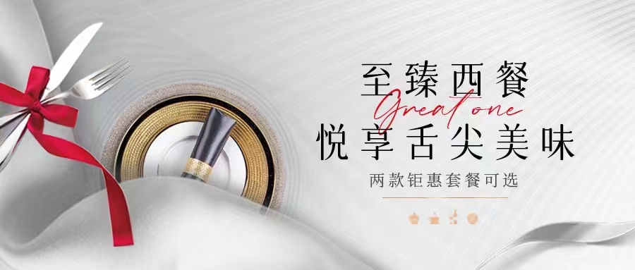 一整個高級住了！任何人沒吃過這個西餐我都會傷心！
