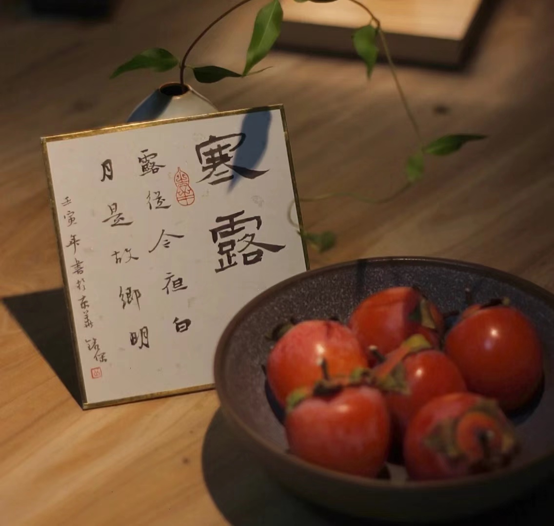 露寒萬物，酒暖人心
